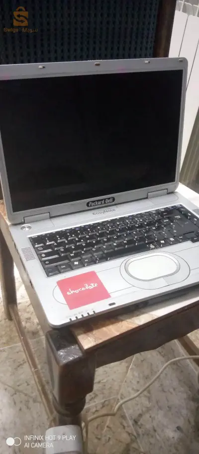 بومرادس