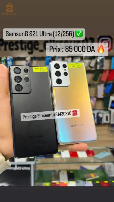 Samsung s21 ultra