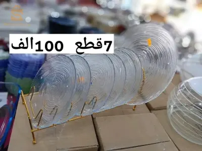 صحون