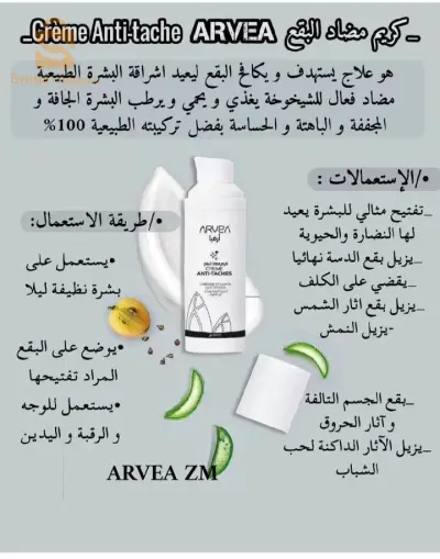 باك العناية بالوجه