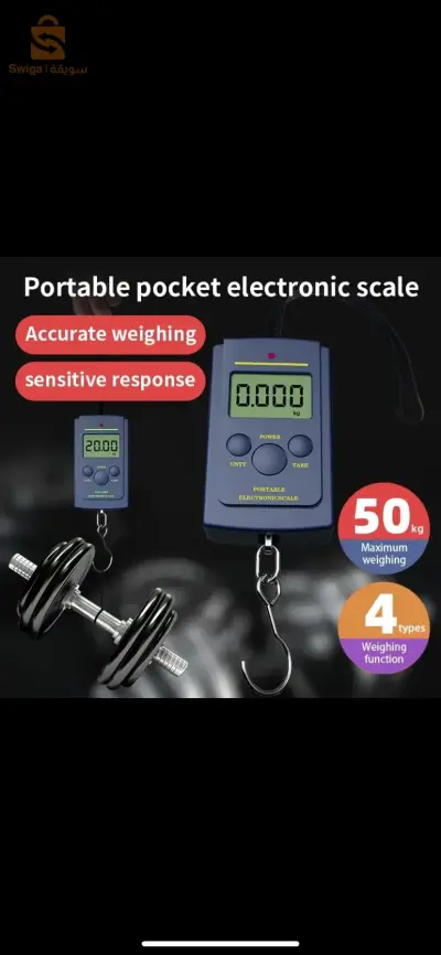 Mini balance de poche électronique multifonctionnelle, portable, numérique, pratique, poids, crochet, pêche, bagages, 40kg, 10g, 1 pièce