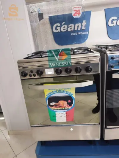 جبنالك افضل كويزينيار اينوكس لدارك بافضل سعر و مميزات عديدة من الماركة Géant ✅
✅ضمان لمدة 24 شهرًا
✅ تصميم عصري
✅ عدد 2 ولاعة مدمج للشعلات والفرن
✅ مصدر الغاز
✅ 60/90 سم 60 سم
✅ سعة الفرن 80 لتر
✅ 4 شعلات (1 سريعة + 2 نصف سريعة + 1 مساعد)
✅ 2 شعلات فرن (1 علوي + 1 سفلي)
✅قوة المحرك 2.5 / 3 دورة في الدقيقة 4 وات
✅نوع الإضاءة هالوجين
✅ مستوى السرعة 3