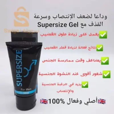 جل سوبر سيز للرجال المتزوحين لعلاقة حميمية قوة وأداء