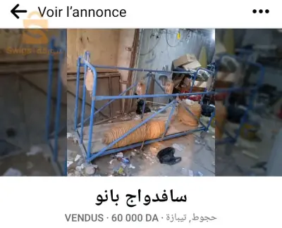 حجوط