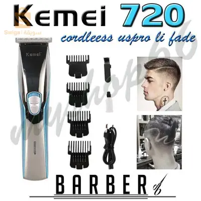 Tondeuse kemei mya 💯✅