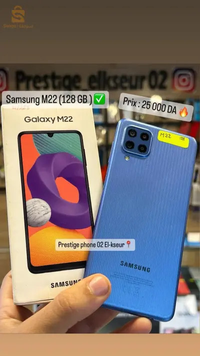 Samsung m22