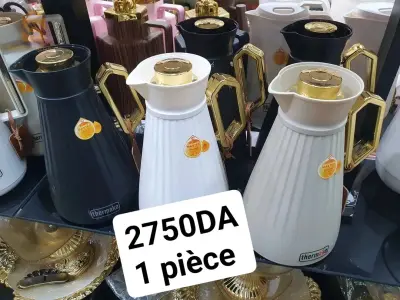 حمايات