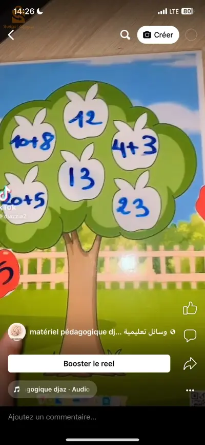 التوصيل متوفر