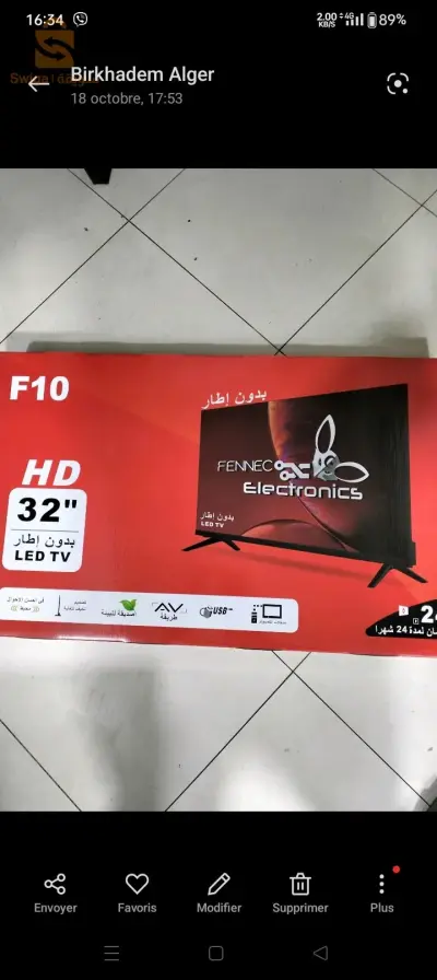 tv