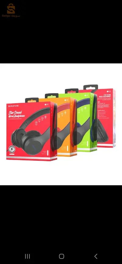 casque wired b05