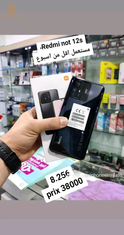 Redmi not 12s
8.256