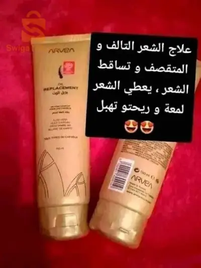 الحراش