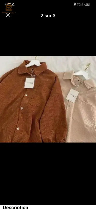 chemise velours