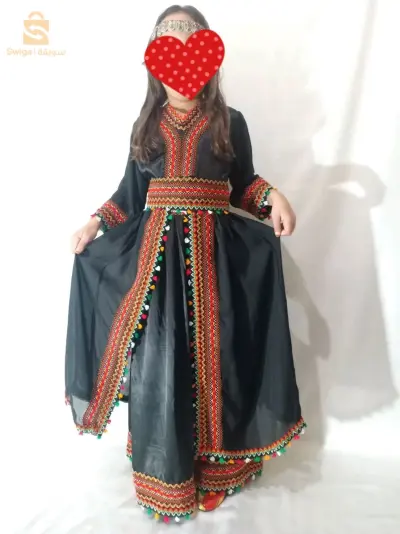 kabyle shop