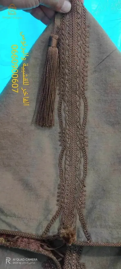 القشبية والبرنوس