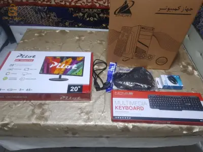 كمبيوتر كامل