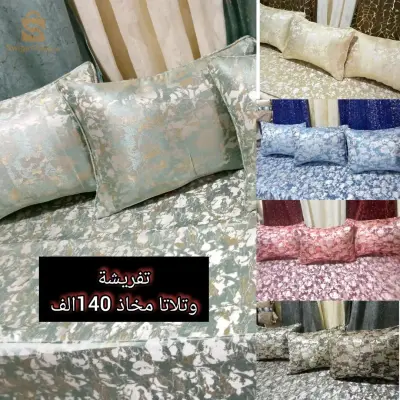 اسعار تنافسية مرحبا بكم