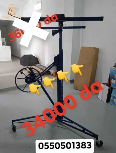 لاف بلاك تاع لاشين