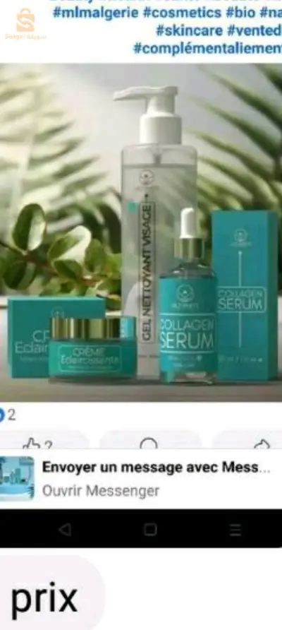 منتجات طبيعية
