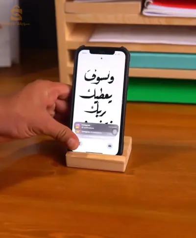 منظم مكتب