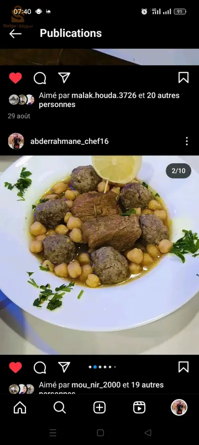 طباخ اعراس و مناسبات والافراح في خدمتكم 0781642670