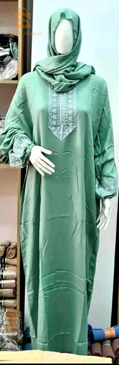 طاقم الصلاة