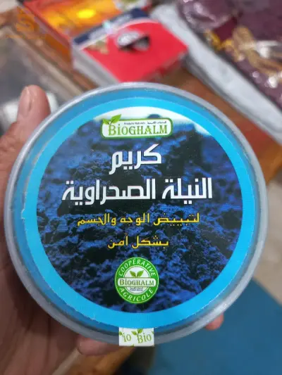 مستحضرات تجميل أصلية