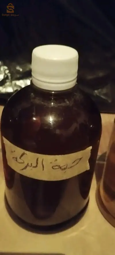 سلام عليكم متوفرة زيوت طبيعية اصلية مرحبا بيكم التوصيل متوفر