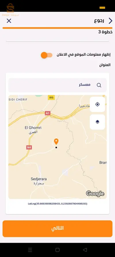 يعلو بوهني