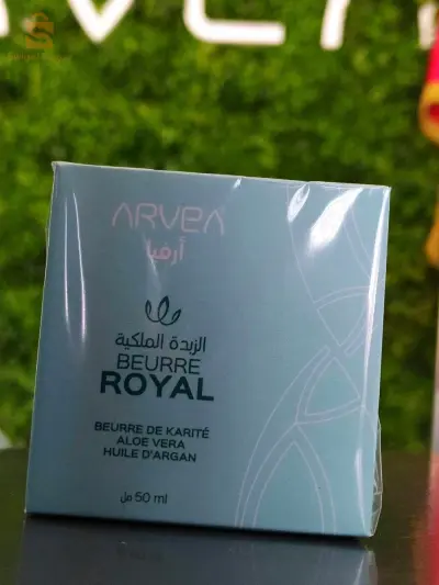 الزبدة الملكية ✅🔥💯