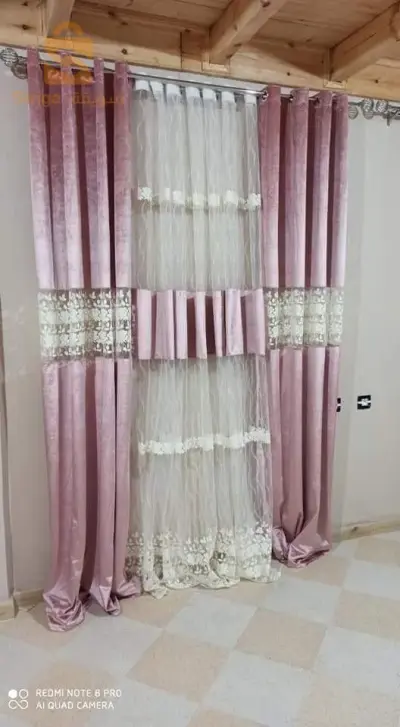 المغير