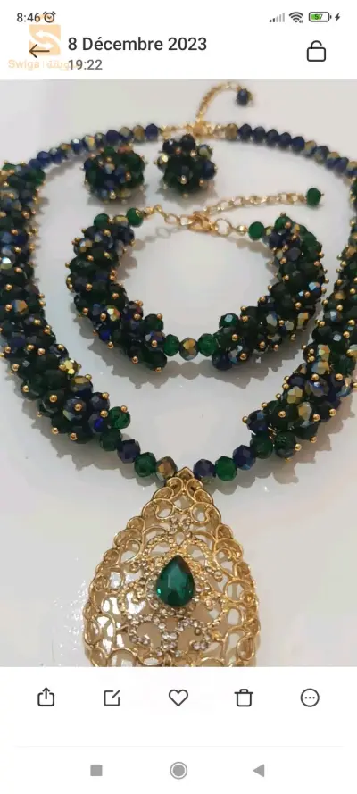 زرالدة