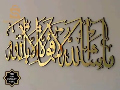 محل للبيع في الشط