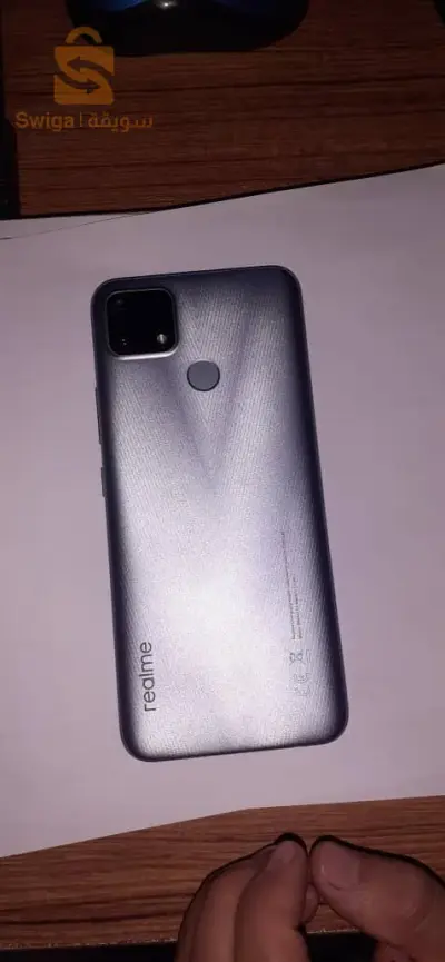 سطيف