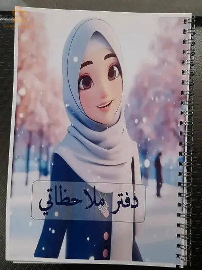 عين طاية أمام مركز البريد