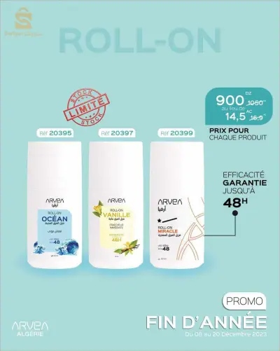 arevea nature