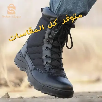 حذاء رونجاص