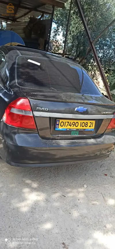 تمالوس