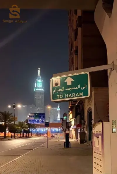 تلمسان