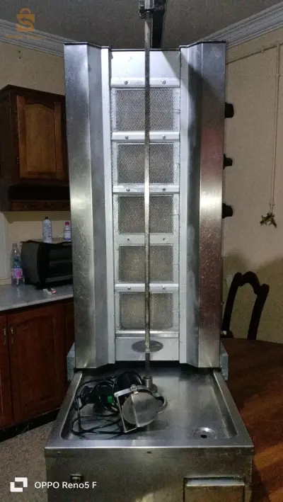 ألية شورما