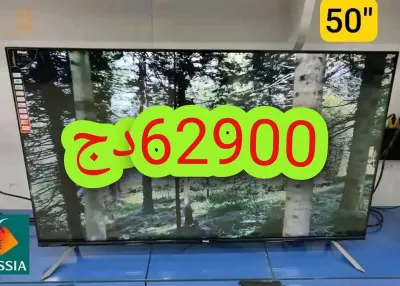 Téléviseur Géant Garantie 50 pouces smart Android 9.0 qualité 4K Ultra HD