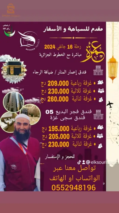 القبة