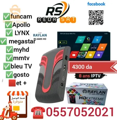 RAYLAN RS 6605 hd