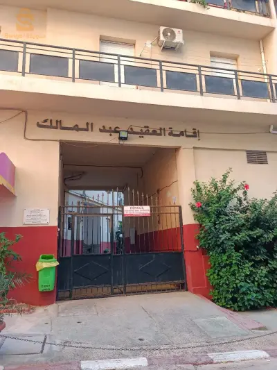 شقة سكنية للبيع