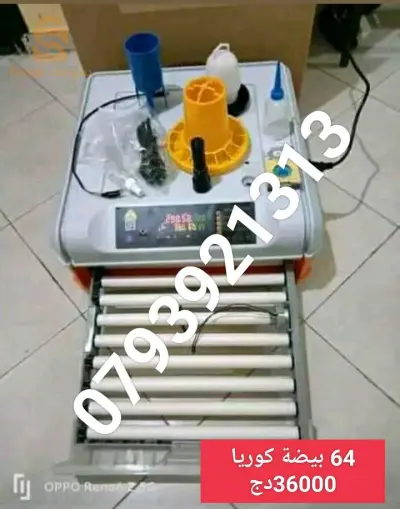التوصيل متوفر 58 ولاية