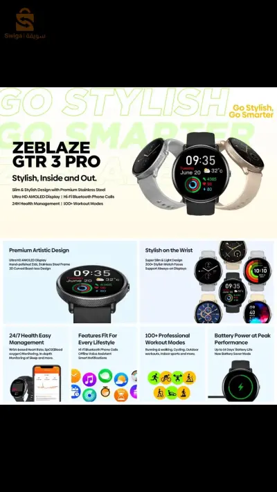 montre connectée zeblaze gtr3 pro neuf