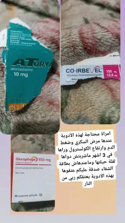 افعلوا خيرا تجدوه