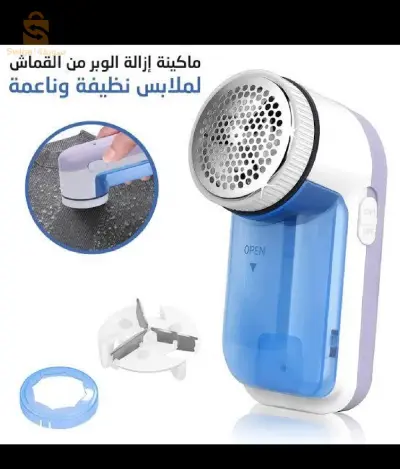 آلة نزع الوبر