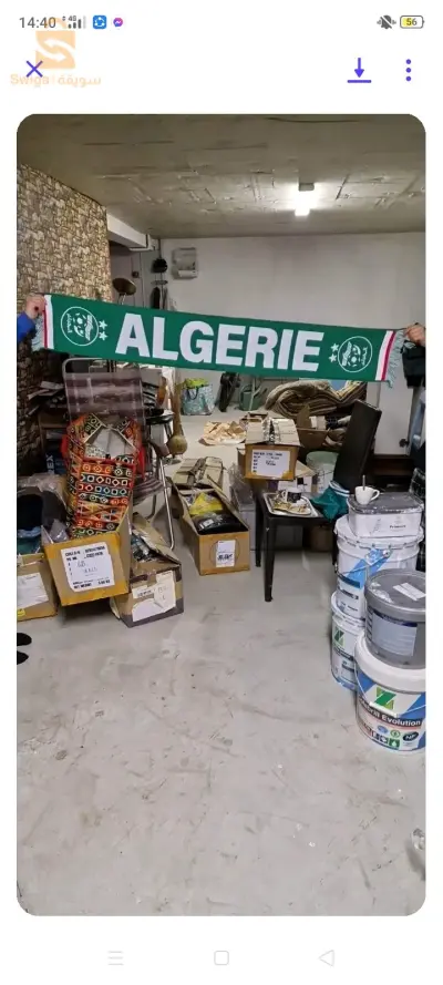 ولاية سكيكدة