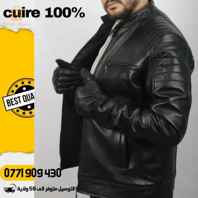 veste véritable cuire